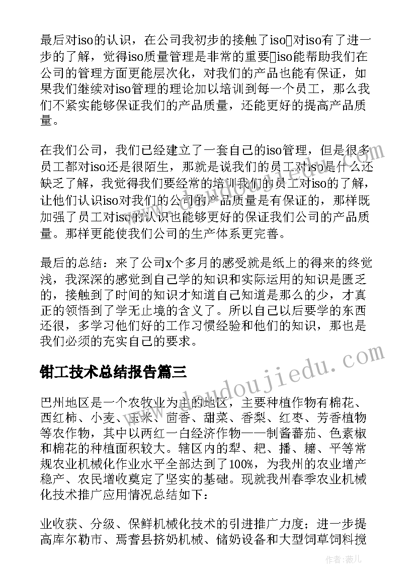 最新健康天天刷牙教案及反思(模板5篇)