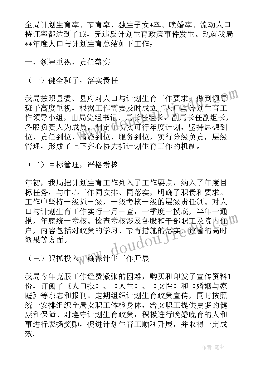 2023年政务中心综治工作计划(模板5篇)