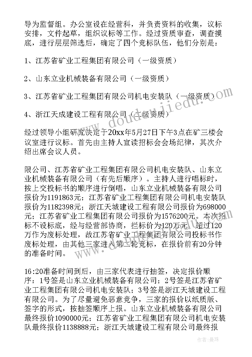 最新工作总结要有计划和目标吗 工作总结工作总结(精选8篇)