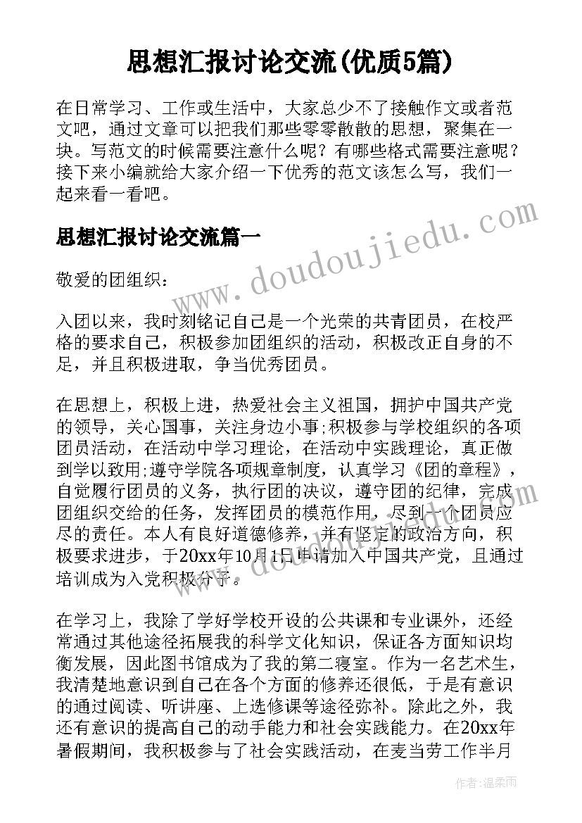 2023年摄影有哪些 摄影活动策划方案(大全9篇)