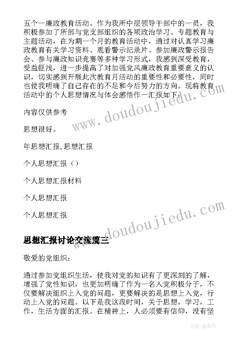 2023年摄影有哪些 摄影活动策划方案(大全9篇)