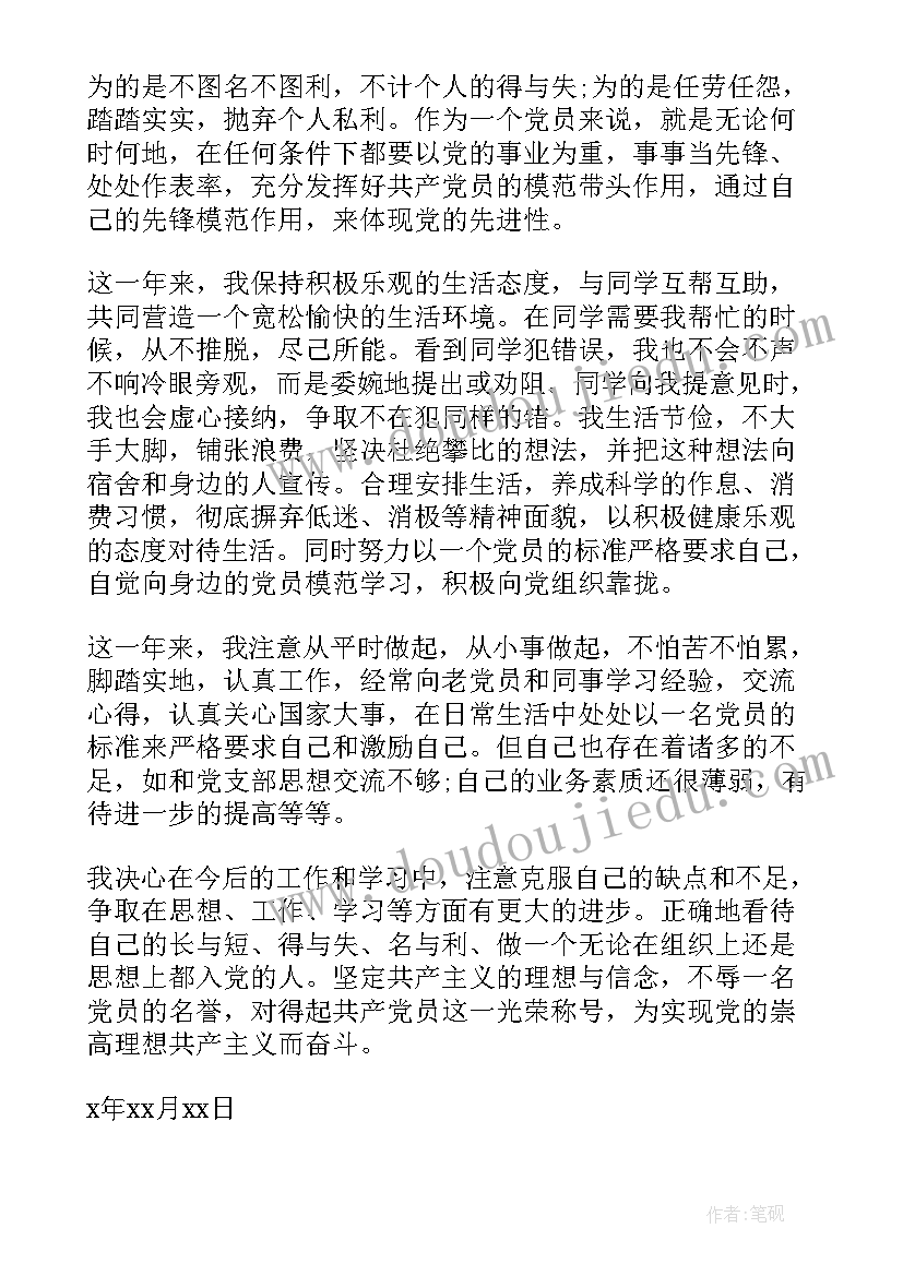 2023年大班户外游戏编花篮教学反思 大班体育游戏活动反思(优秀7篇)