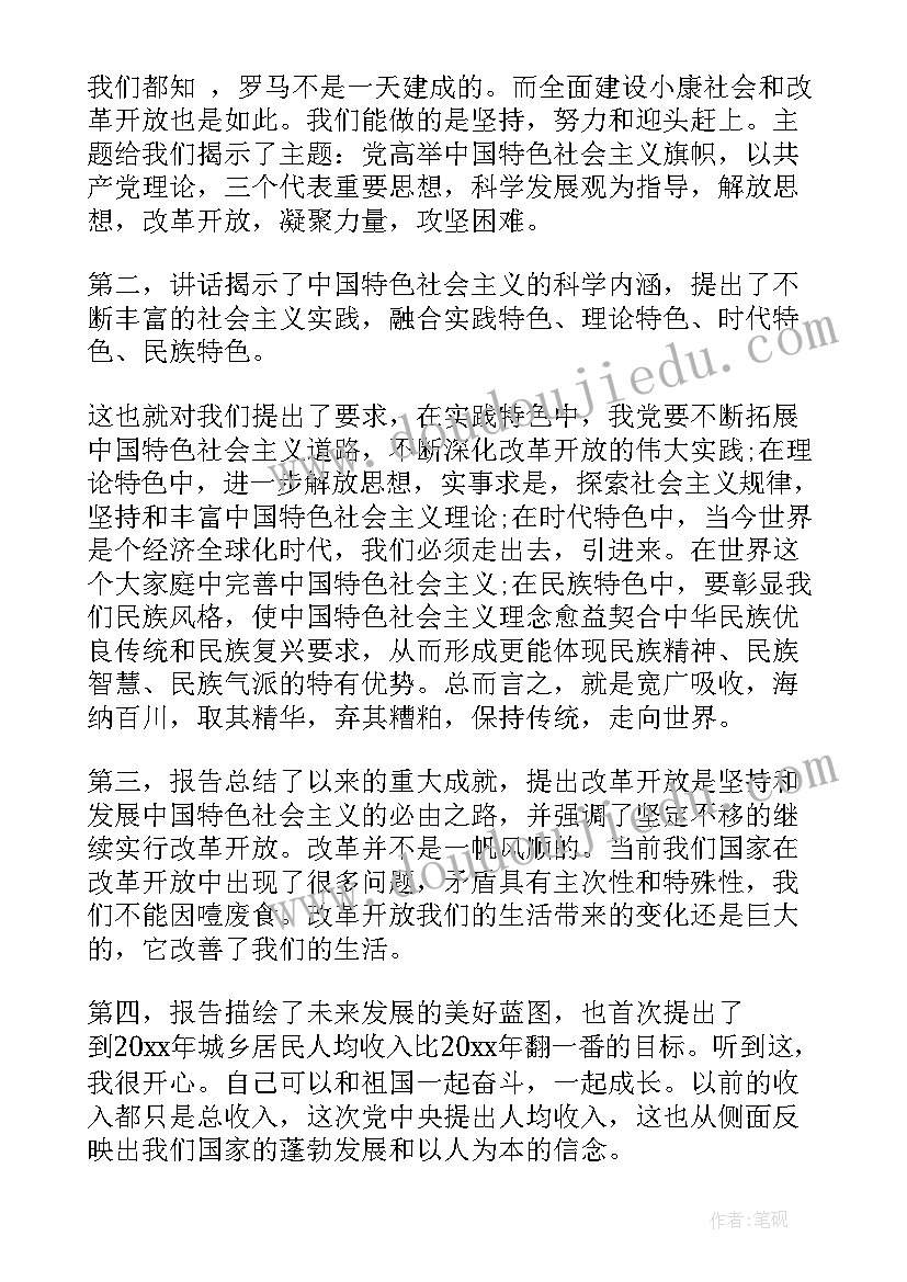 2023年大班户外游戏编花篮教学反思 大班体育游戏活动反思(优秀7篇)