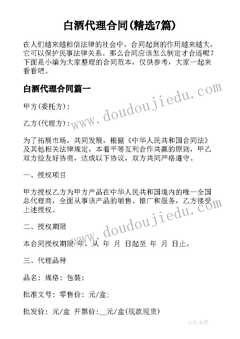 最新大学生消费手机的问卷调查报告 大学生手机消费调查报告(精选5篇)