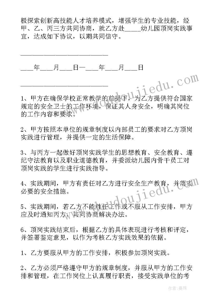 2023年洋流公开课教案(精选9篇)