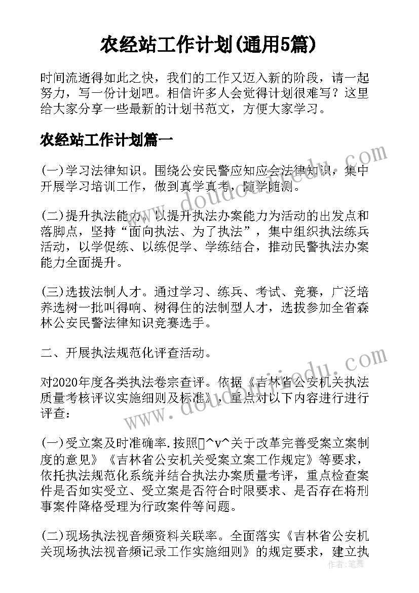 颜色变变变教学反思大班 光的色彩颜色教学反思(大全6篇)