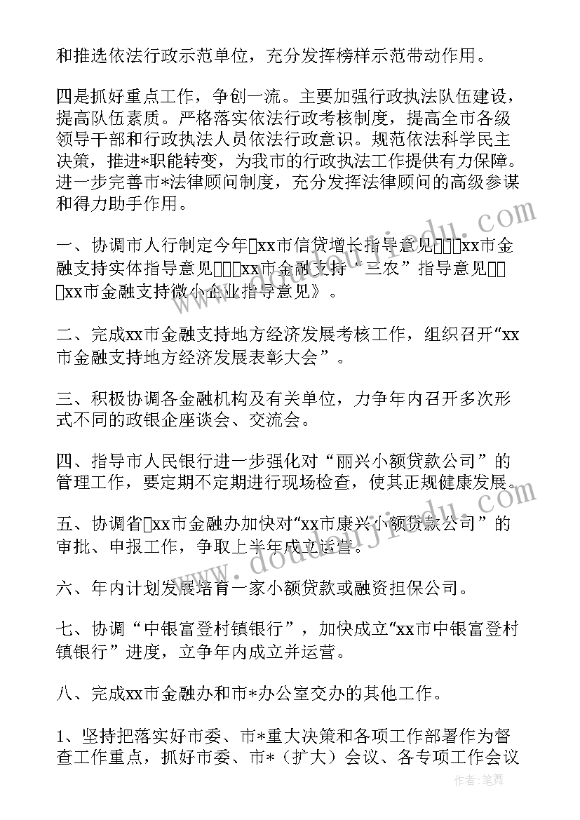 颜色变变变教学反思大班 光的色彩颜色教学反思(大全6篇)