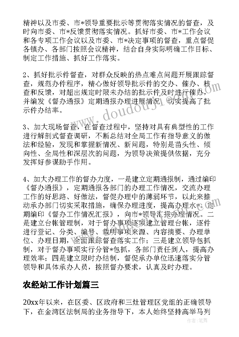 颜色变变变教学反思大班 光的色彩颜色教学反思(大全6篇)