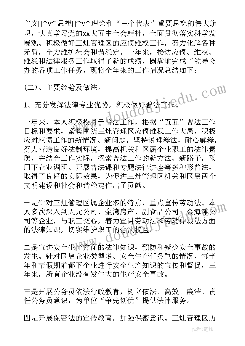 颜色变变变教学反思大班 光的色彩颜色教学反思(大全6篇)