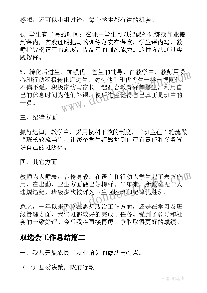 2023年食堂活动策划案的 食堂活动报告(大全10篇)