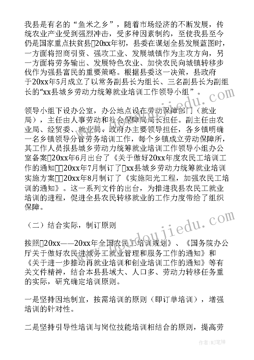 2023年食堂活动策划案的 食堂活动报告(大全10篇)