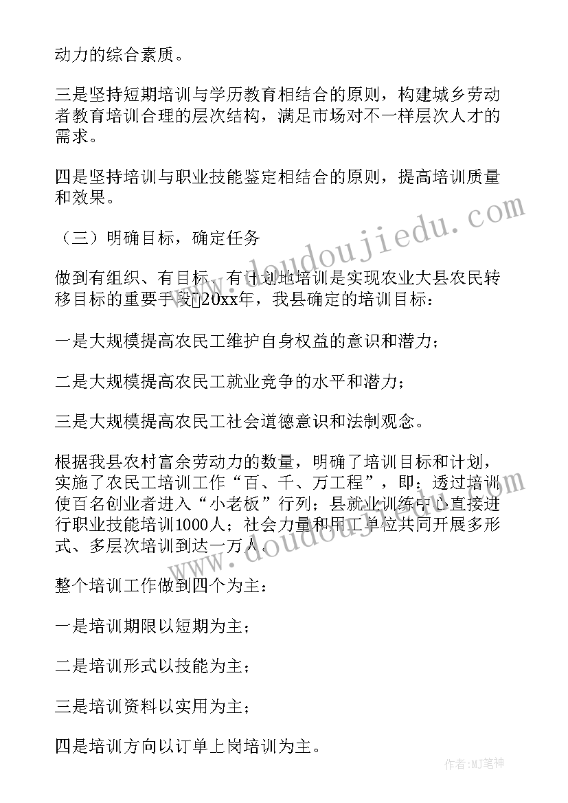 2023年食堂活动策划案的 食堂活动报告(大全10篇)