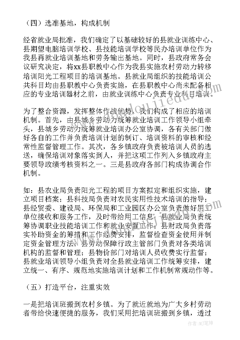 2023年食堂活动策划案的 食堂活动报告(大全10篇)