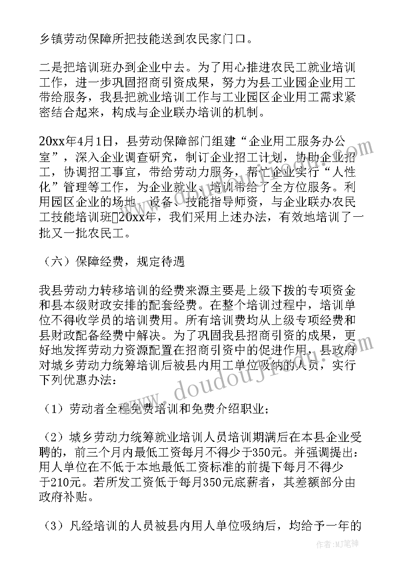 2023年食堂活动策划案的 食堂活动报告(大全10篇)