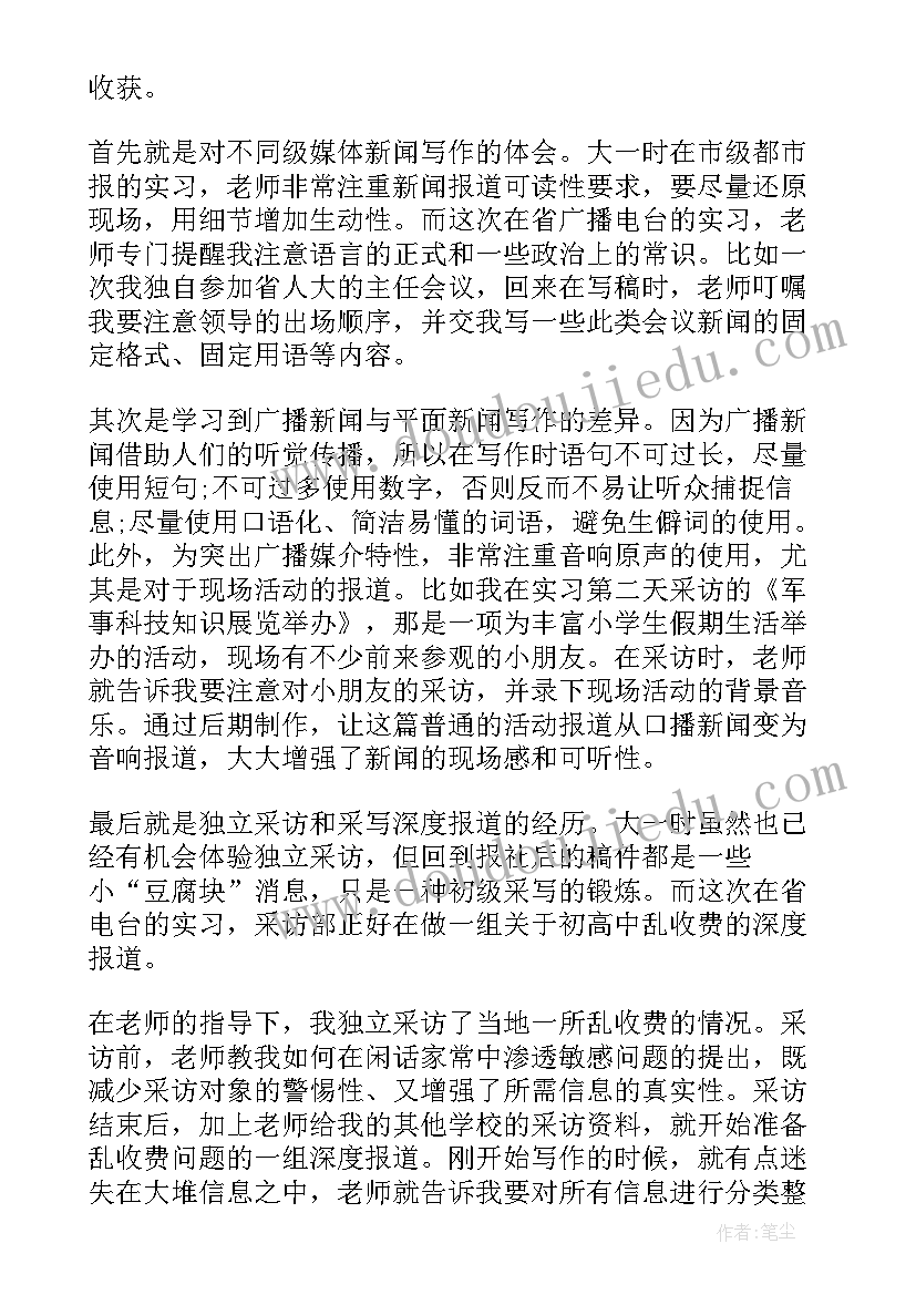 最新草房子第九章的读后感(实用5篇)