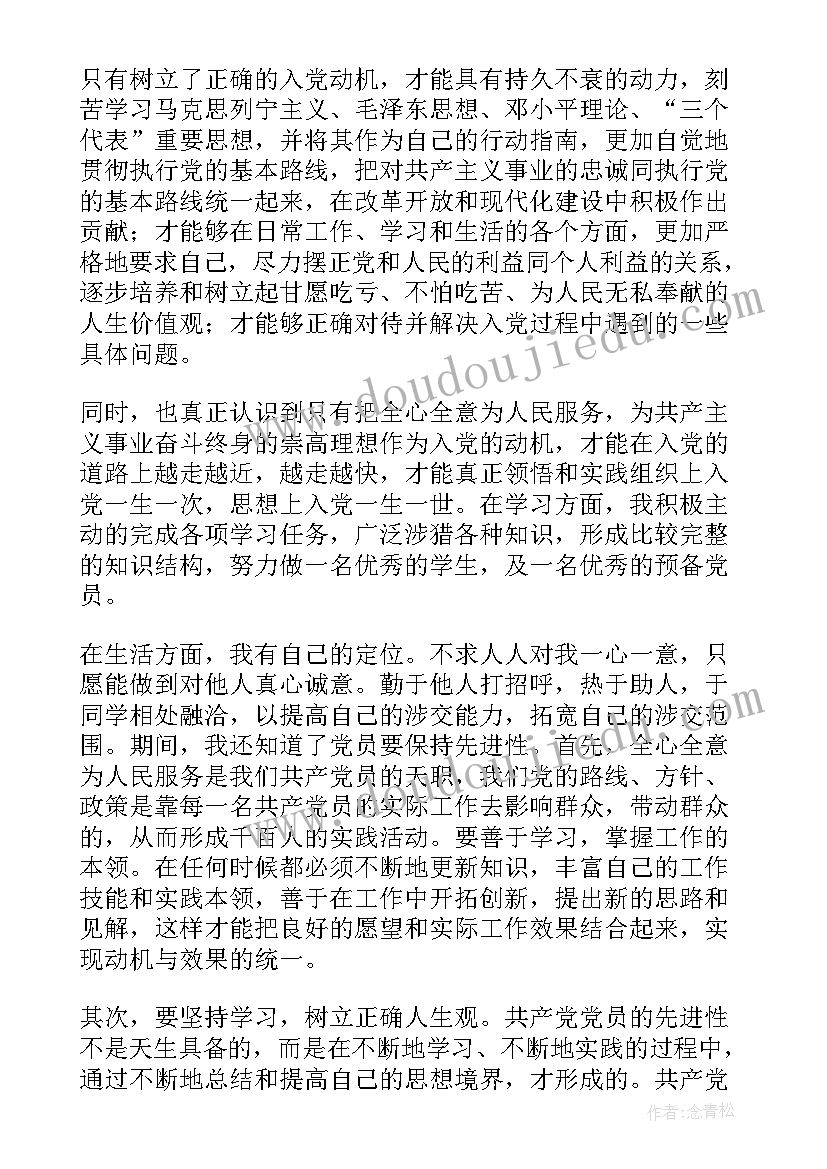 最新可编辑简历(优秀5篇)