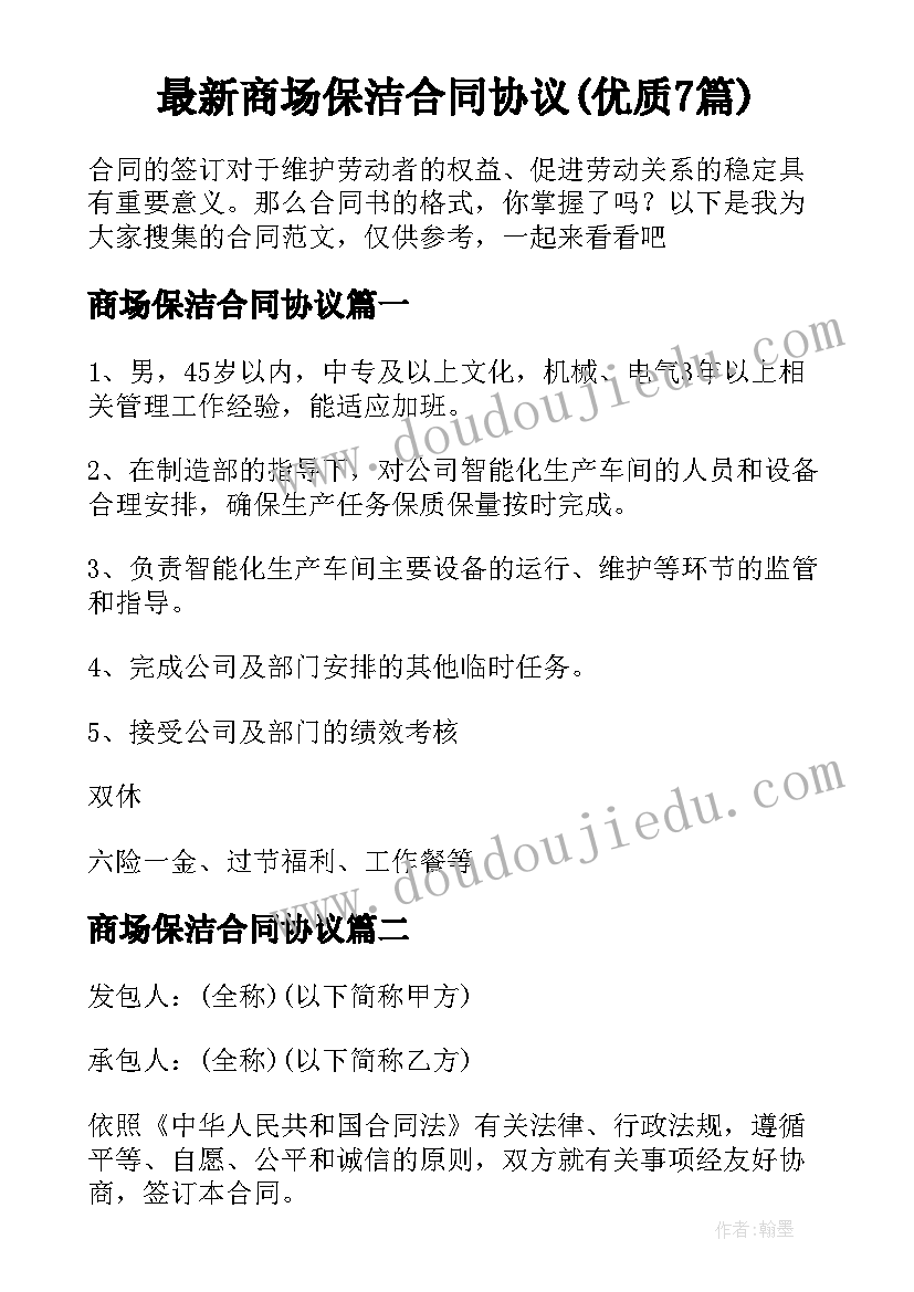 最新一年级数学七巧板图案 一年级数学活动方案(大全5篇)