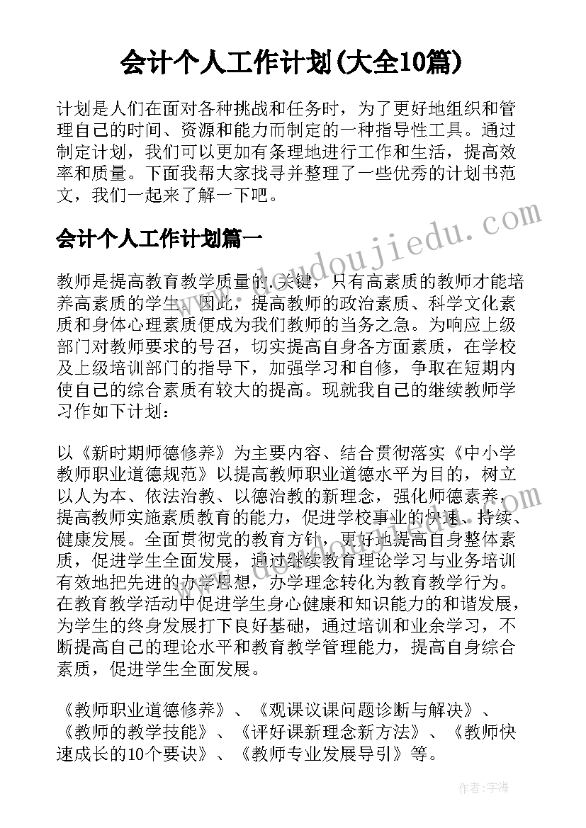 2023年工程师技术报告总结 技术工程师工作述职报告(通用5篇)