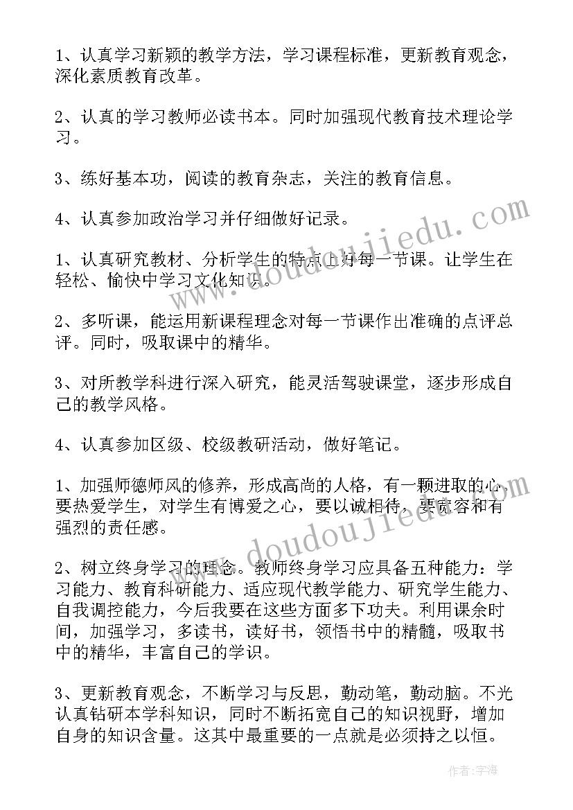 2023年工程师技术报告总结 技术工程师工作述职报告(通用5篇)