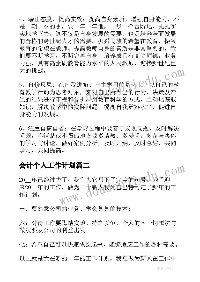 2023年工程师技术报告总结 技术工程师工作述职报告(通用5篇)