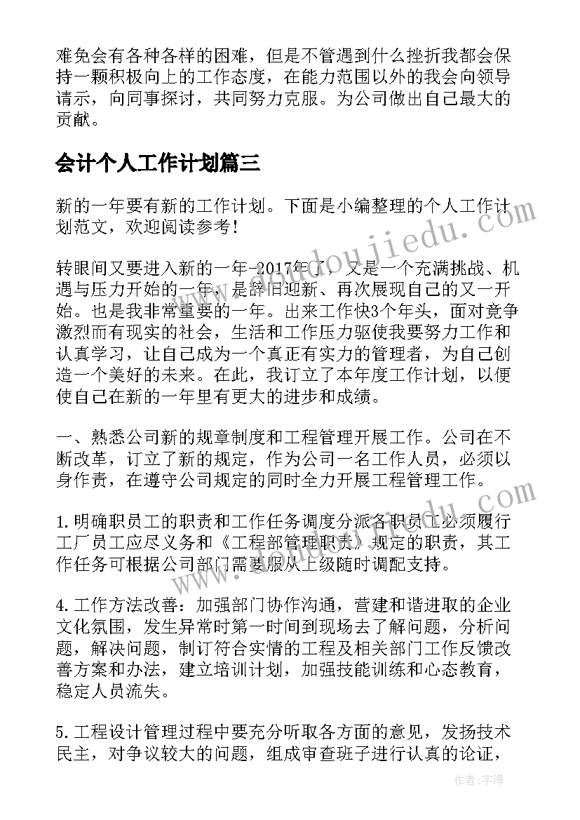 2023年工程师技术报告总结 技术工程师工作述职报告(通用5篇)