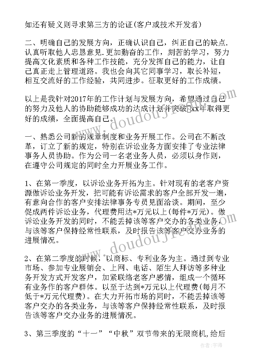 2023年工程师技术报告总结 技术工程师工作述职报告(通用5篇)