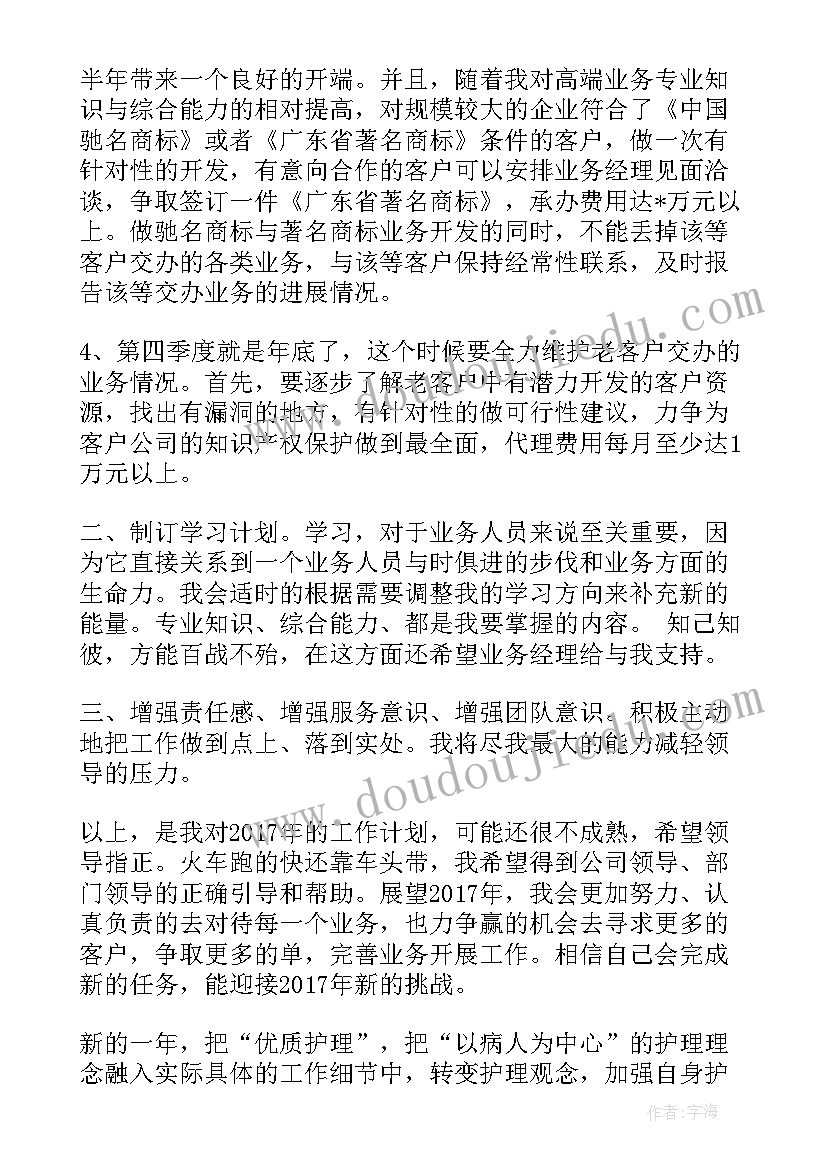 2023年工程师技术报告总结 技术工程师工作述职报告(通用5篇)