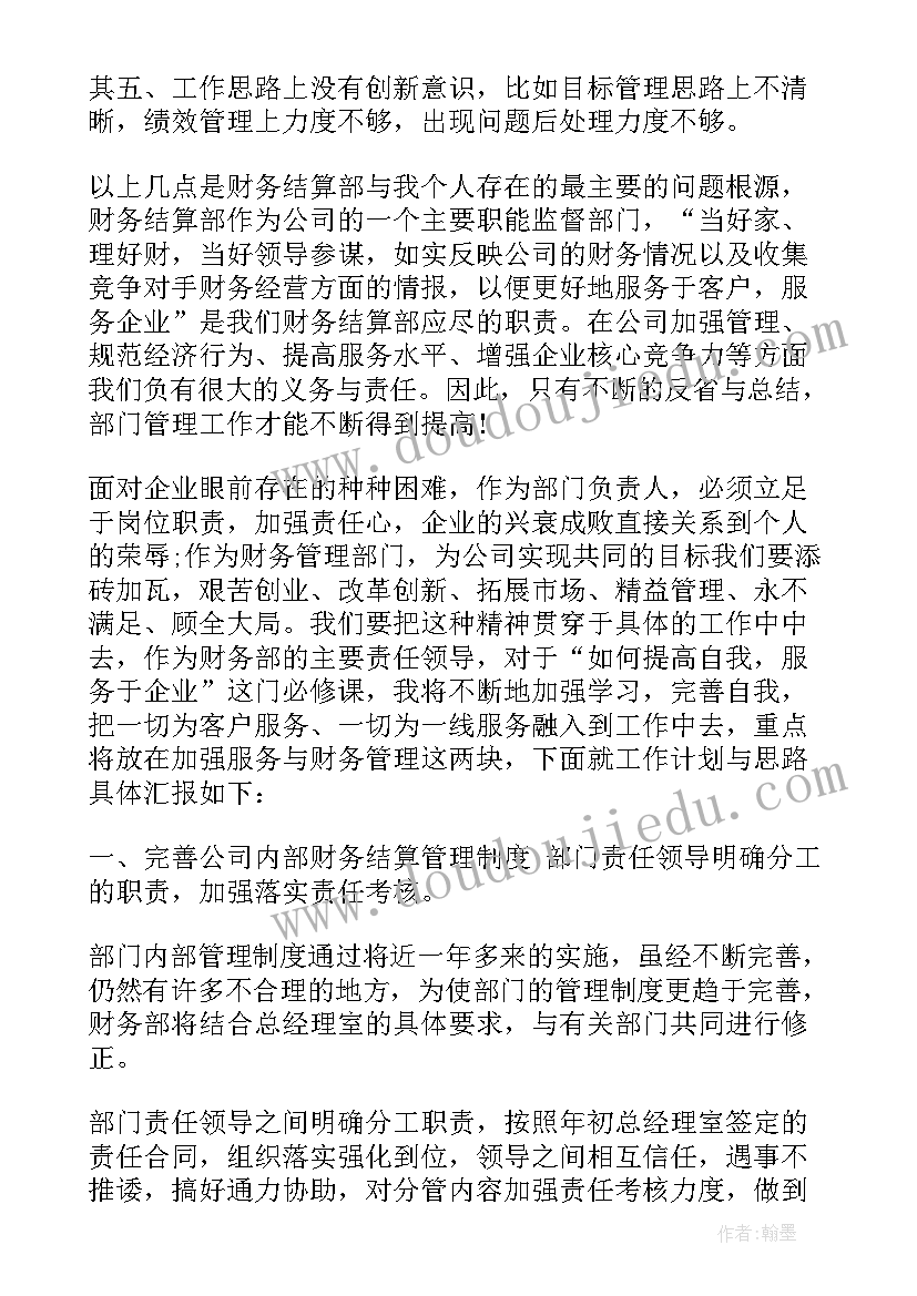 2023年安全近期工作总结报告 近期工作总结报告(模板5篇)