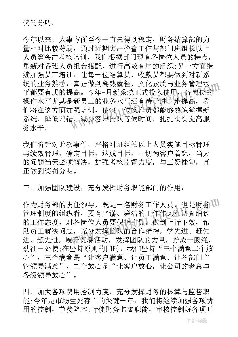 2023年安全近期工作总结报告 近期工作总结报告(模板5篇)