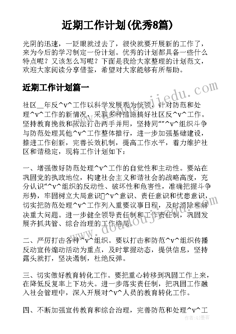 最新仓库年中总结说(实用6篇)