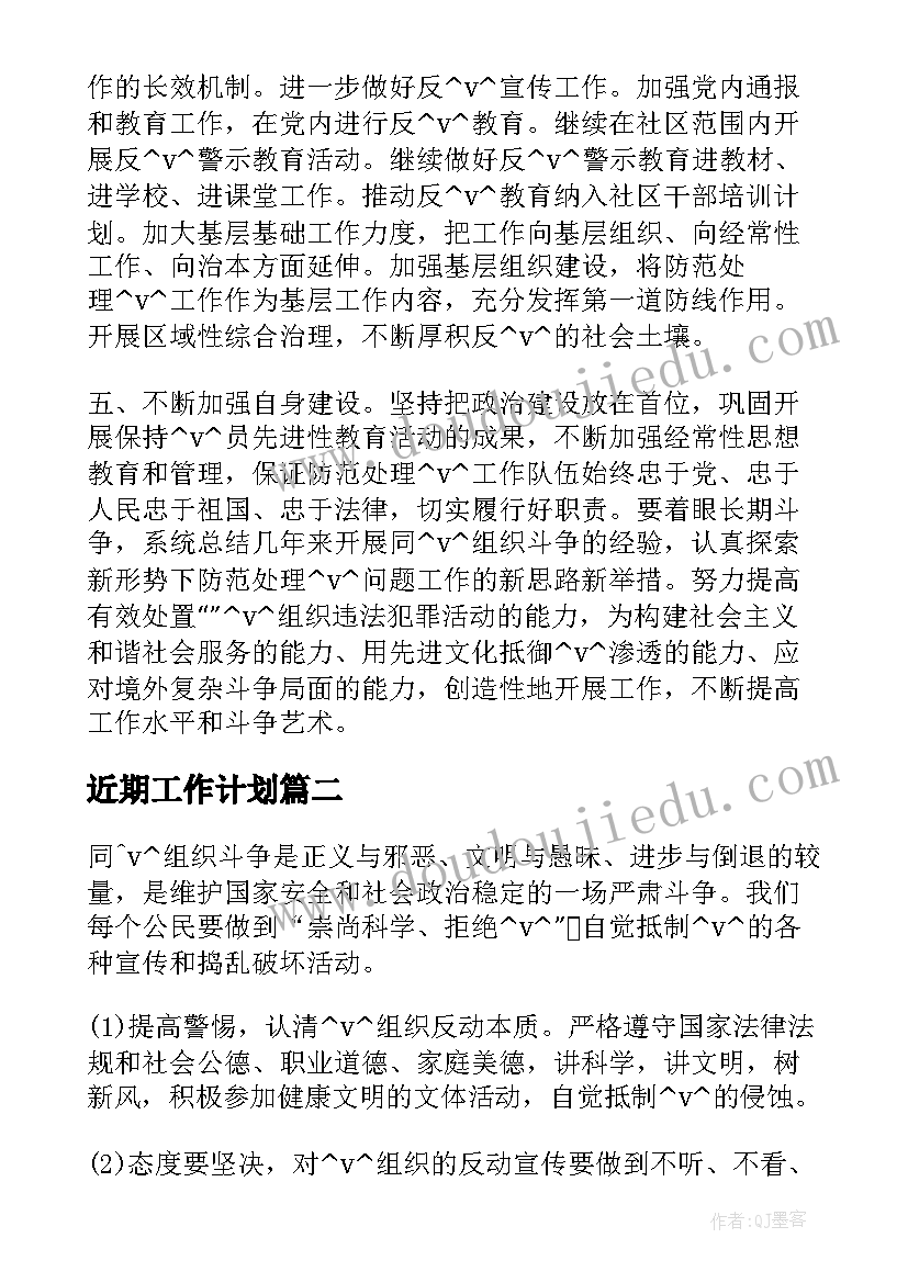 最新仓库年中总结说(实用6篇)