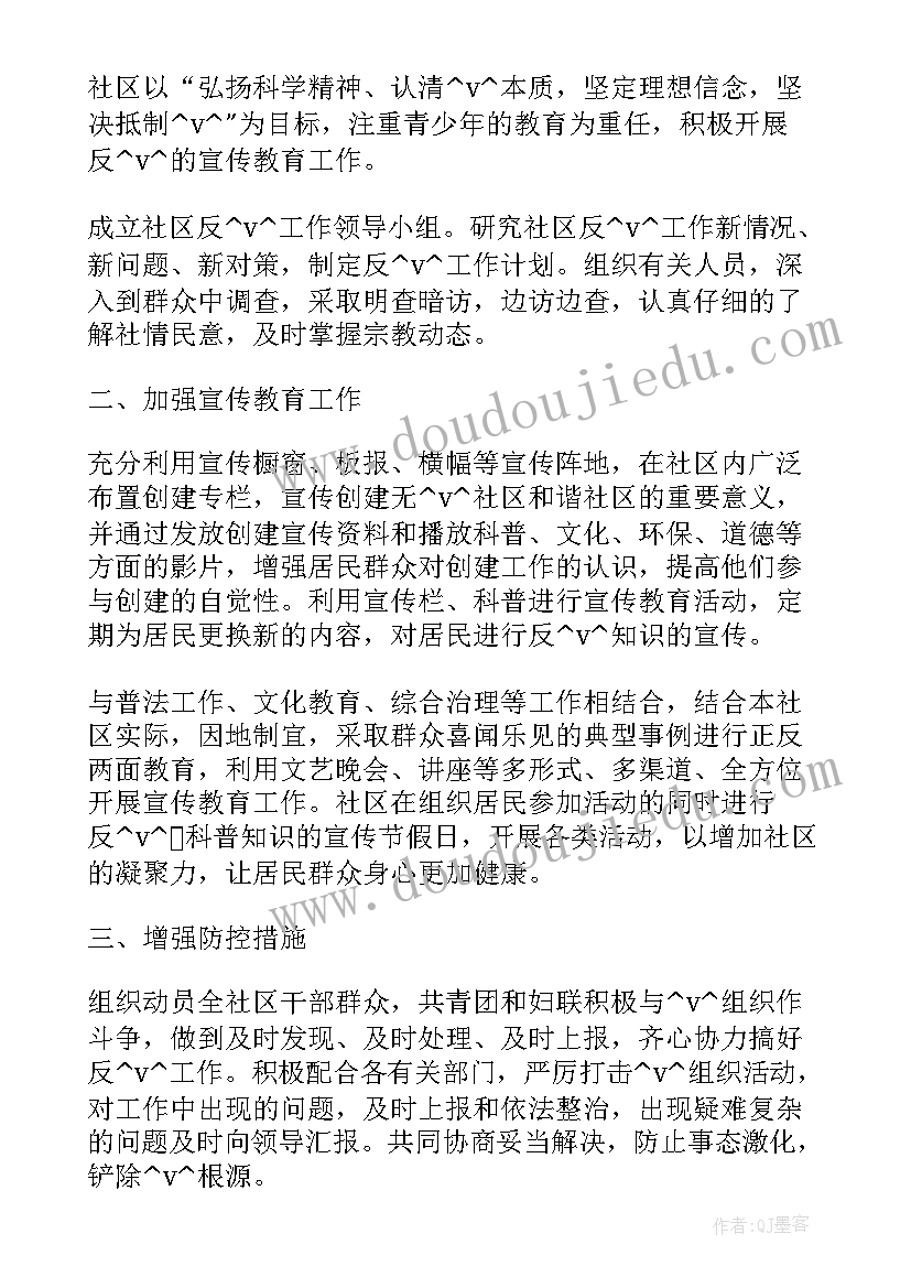 最新仓库年中总结说(实用6篇)