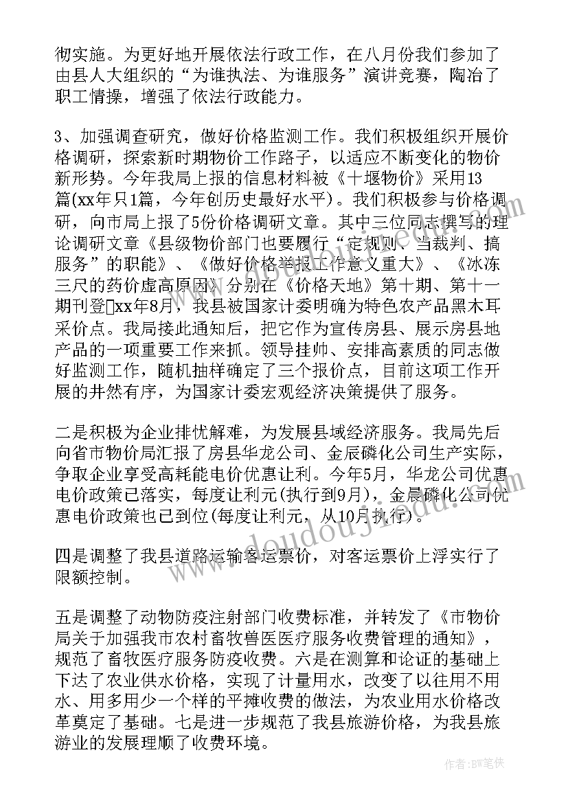 赴红色教育基地开展党日活动议程 教育基地宣传活动总结优选(精选5篇)