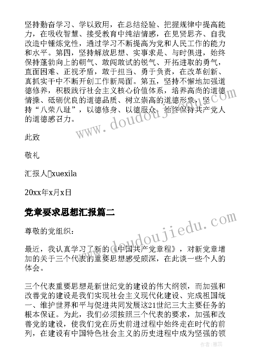 保卫部述职报告 保卫处处长述职报告(实用5篇)