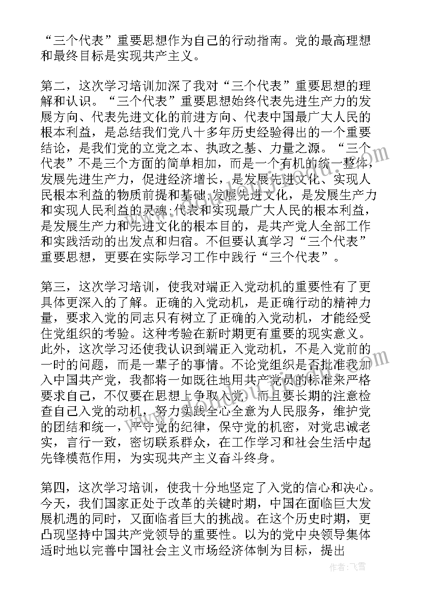 2023年幼儿园我喜欢的车 幼儿园教学活动设计方案(精选9篇)