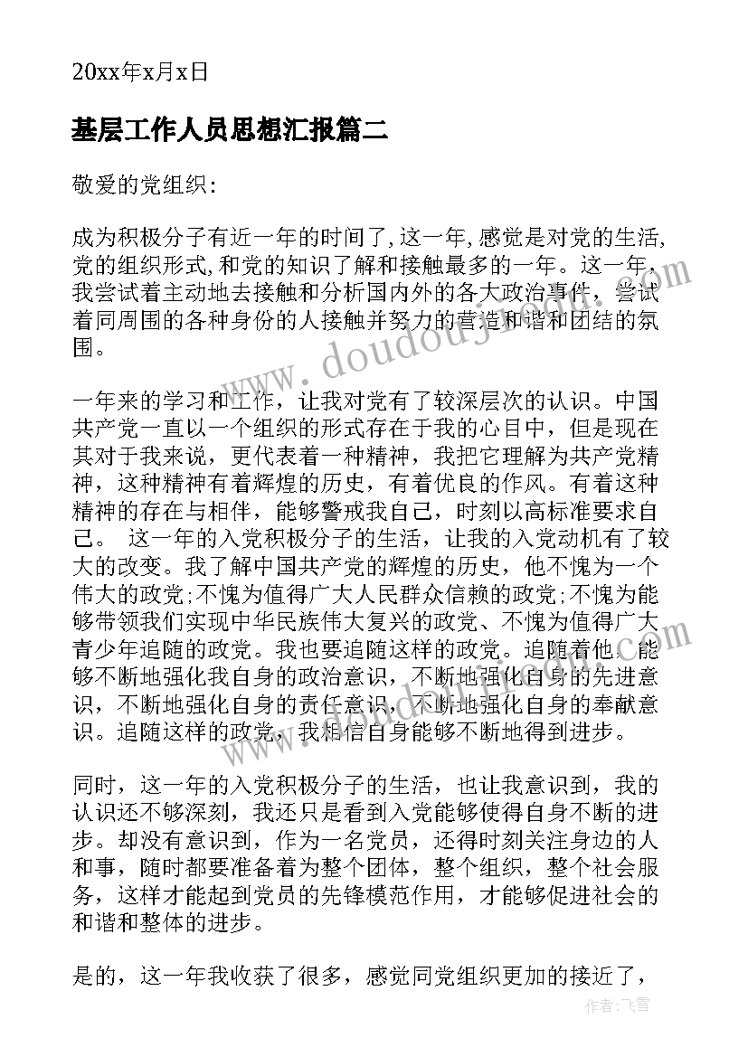 2023年幼儿园我喜欢的车 幼儿园教学活动设计方案(精选9篇)