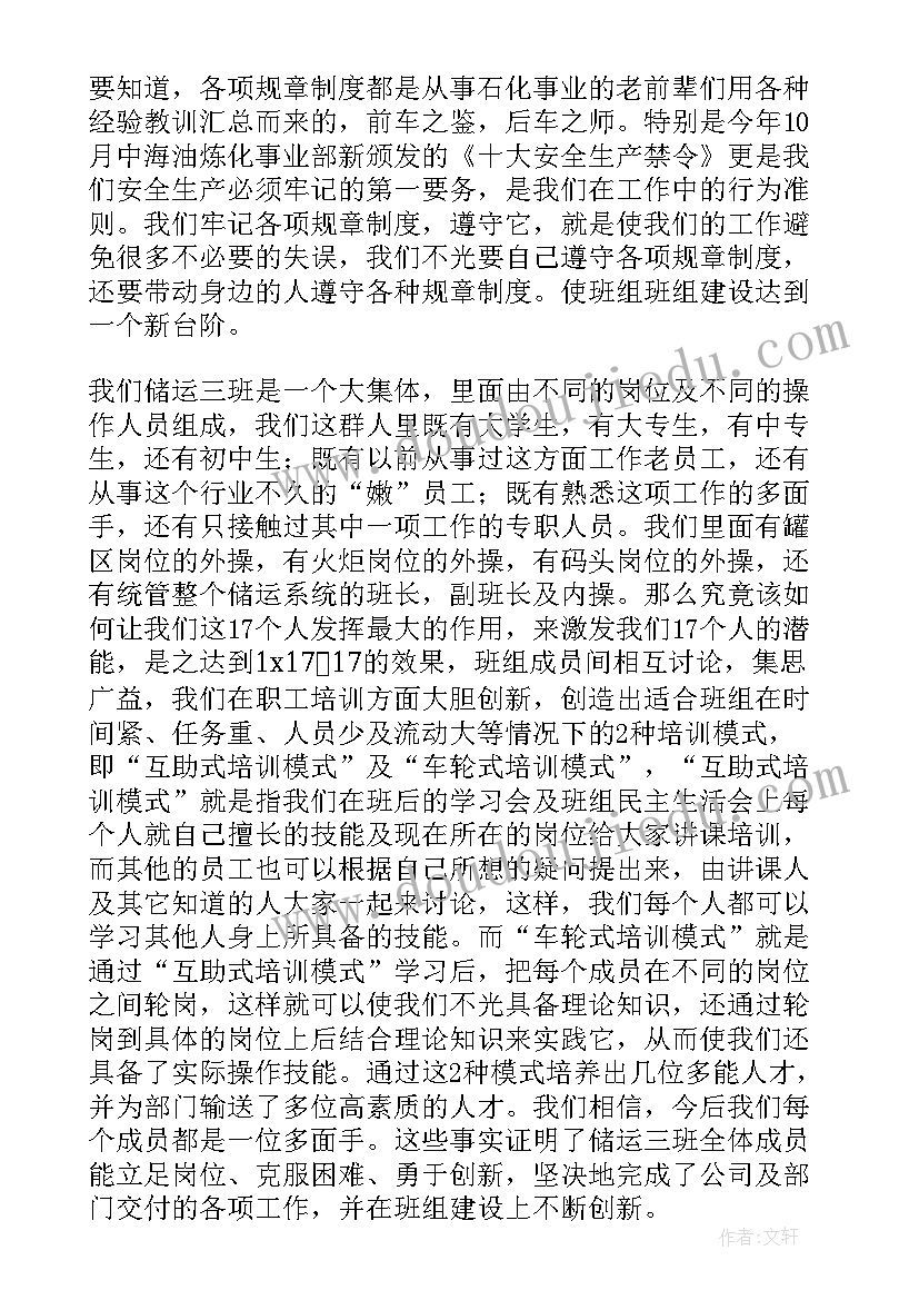秦兵马俑课文板书设计 高中语文教学设计(精选5篇)