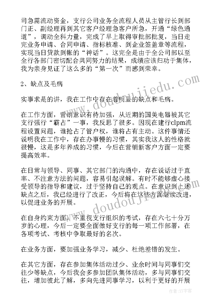 2023年小学一年级英语写作 小学一年级英语工作计划(汇总5篇)