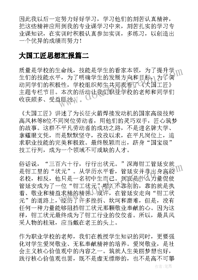 2023年社区生活补助申请书 生活补助申请书(大全9篇)