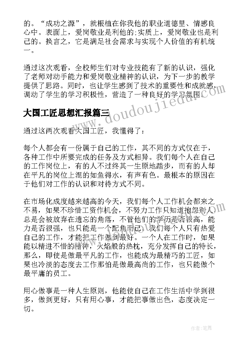 2023年社区生活补助申请书 生活补助申请书(大全9篇)