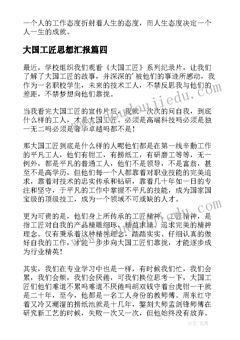 2023年社区生活补助申请书 生活补助申请书(大全9篇)