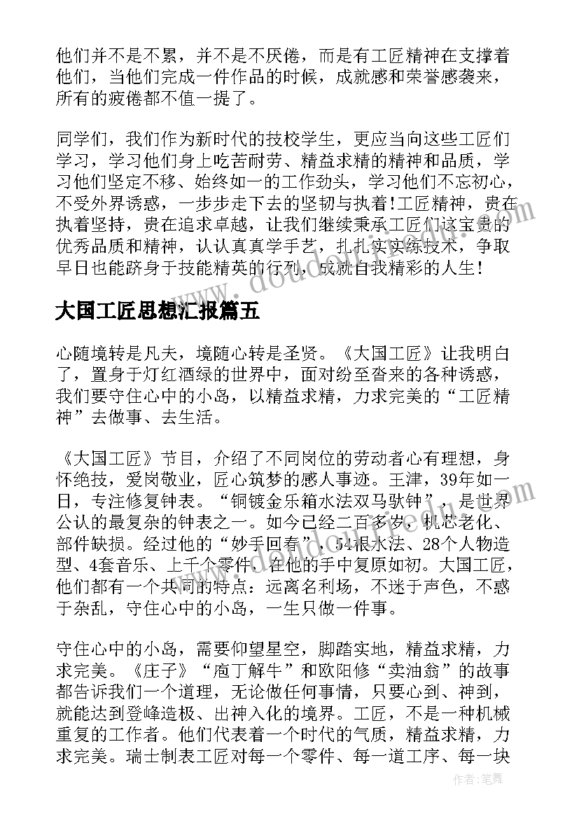 2023年社区生活补助申请书 生活补助申请书(大全9篇)