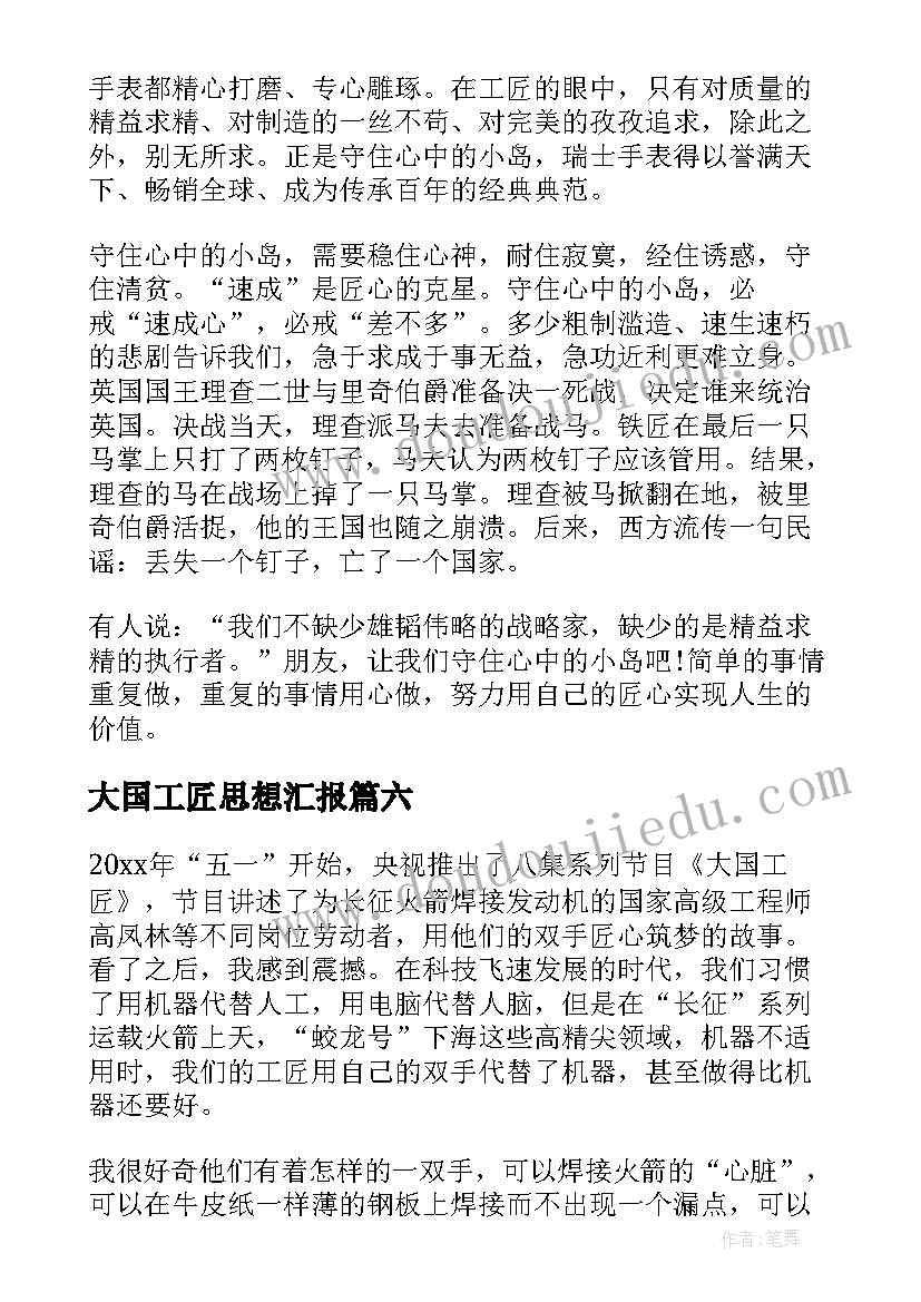 2023年社区生活补助申请书 生活补助申请书(大全9篇)