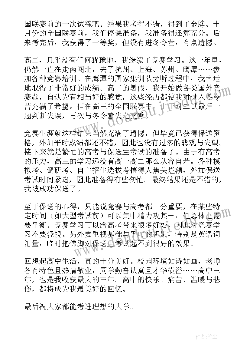 最新两心两力活动总结(优质6篇)