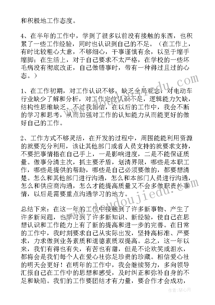 最新农家乐的教学反思(实用7篇)