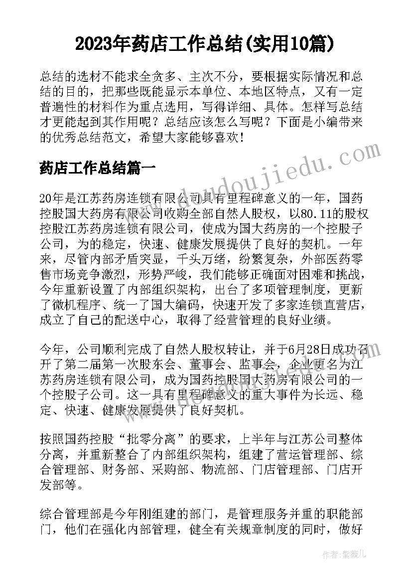 2023年巨人花园教学反思与评价(优秀5篇)