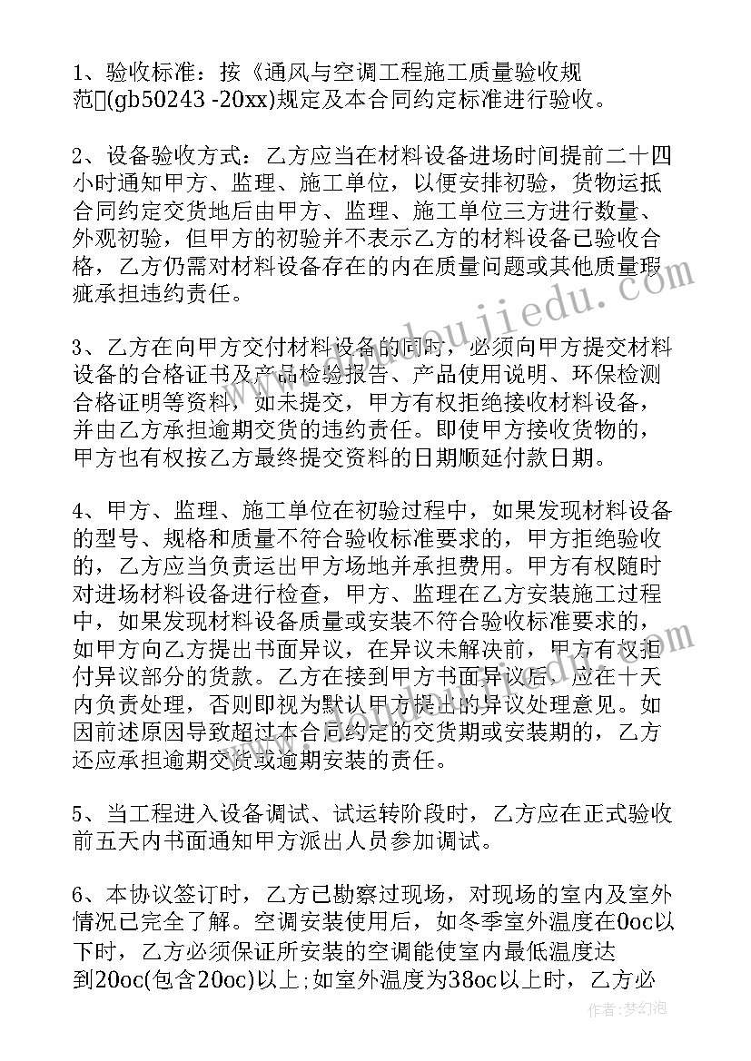 脐橙签订合同(通用9篇)