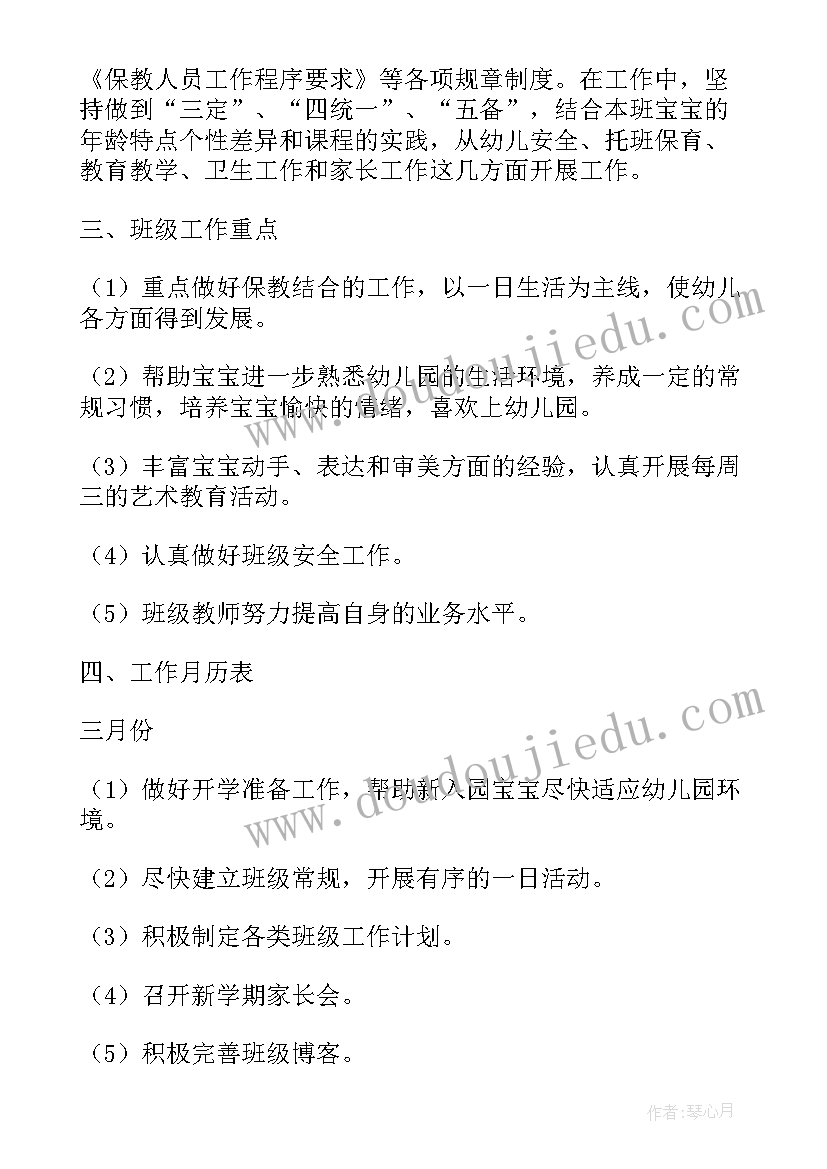 公司组织员工消防演练活动方案 公司组织爬山活动通知(实用5篇)