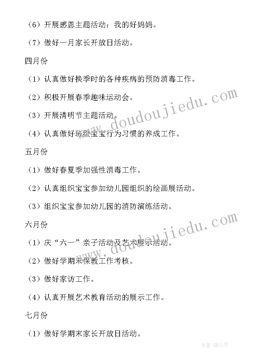 公司组织员工消防演练活动方案 公司组织爬山活动通知(实用5篇)