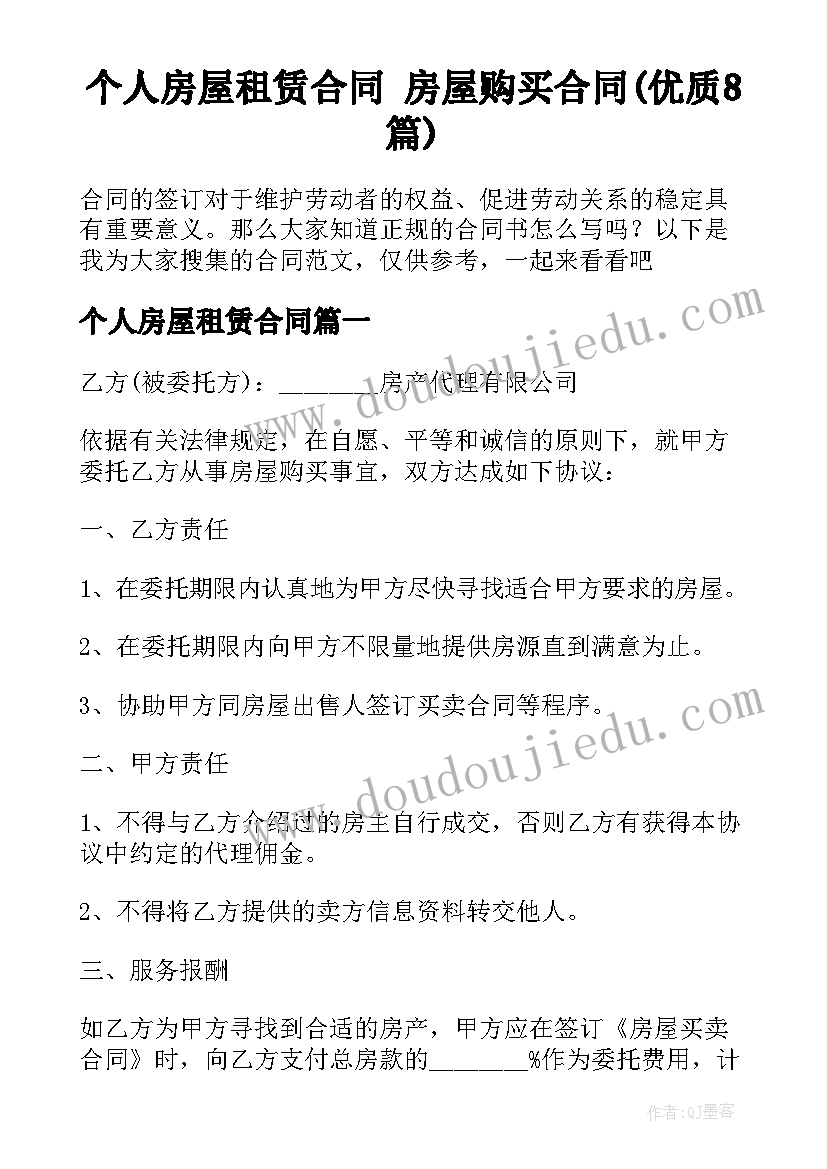 学校教师体育锻炼方案(精选5篇)